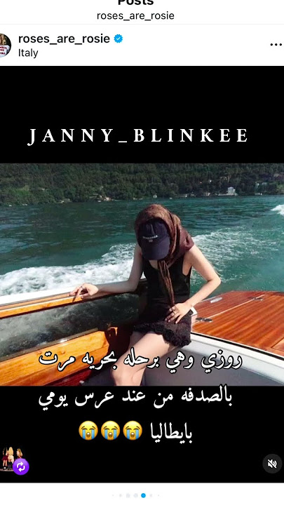 منجد ساعات احس الدنيا صغيره #blackpink #kpopedit #jisoo #jennie #blink #rosé #blinks #rose