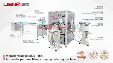 Automatic Monoblock Aluminium Perfume Spray Bottle Filling Sealing Cap Press Machine FEA15/17/20mm..