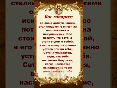 Сегодня каждая мать должна возблагодарить Бога,потому что Он защищает вас и ваших детей от зла.Аминь