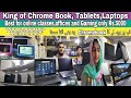 Amazon | Toshiba | Acer | WindowsTab | Chrome Book Laptops prices in Karachi | Android Laptops