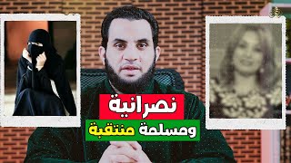 قناة ومذيعة نصـ,رانية تسخر من مسلمة منتقبة وتم الرد ببساطة | عمرو نور الدين