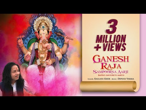 Ganesh Raja Sampoorna Aarti - Kailash Kher - Dipesh Varma - feat.Taufiq Qureshi