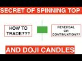 secrets of spinning top & doji | how to trade? | Candlestick Psychology | iq option