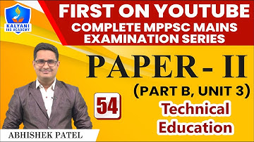 LEC - 54 | Technical Education | Paper 2 Part B Unit 3 | By Abhishek Patel Sir | Kalyani IAS Academy