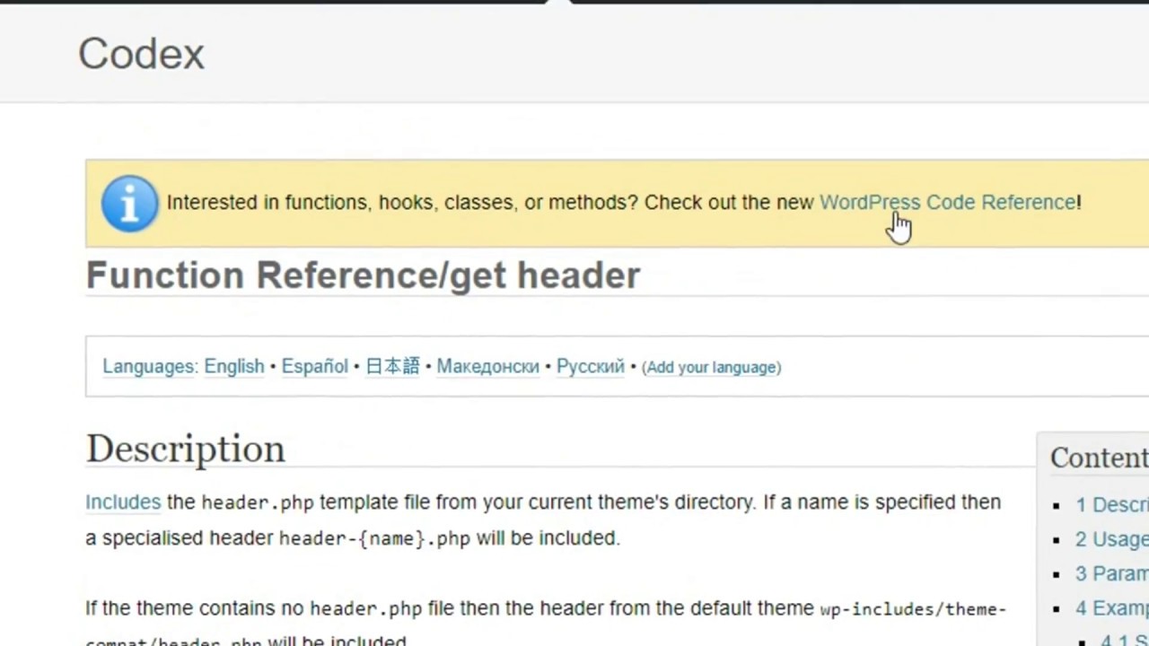 Get_header WORDPRESS не работает. Method, body, headers.