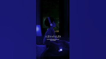 سورة الغاشية #تلاوات #السعودية #quran #مكة #سورة #القرآن_الكريم #اسلام_صبحي #عبدالرحمن_مسعد