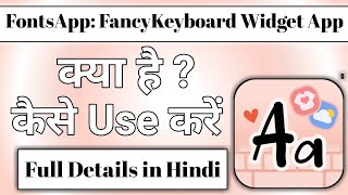 FontApp Fancykeyboard App Kaise Use kare || how to use FontApp Fancykeyboard App screenshot 3