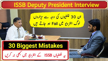 ISSB Deputy President Interview Tips and Important Questions