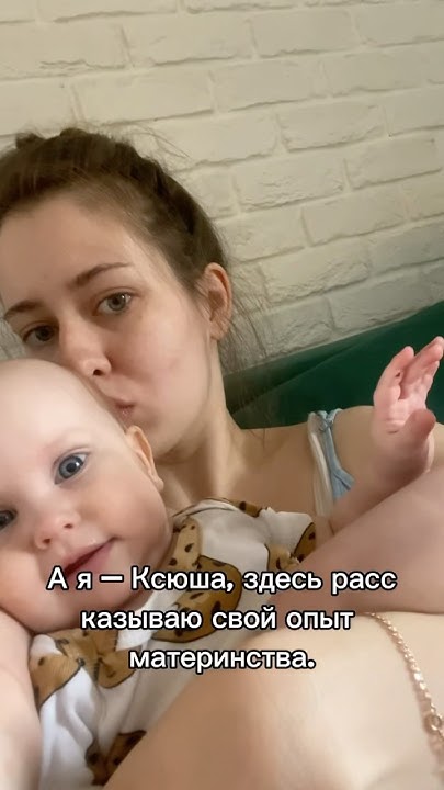 С 5 по 6 месяц жизни #материнство #роды #декрет - YouTube