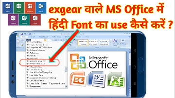 How to install Hindi Font in Ms  office #exagear | #hindi_fonts #fonts #ms_office #technologybro