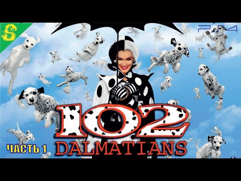 Смотреть онлайн мультфильм 102 далматинец