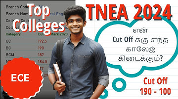 TNEA 2024 🔥| 🔝Top 100 Colleges for ECE in TamilNadu | Electronics and Communication Engineering