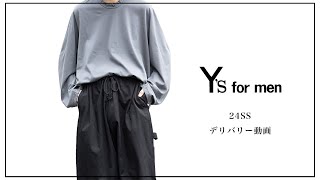 ［Y's for men］24SSデリバリー動画