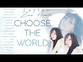 [飛蘭・Faylan] CHOOSE THE WORLD  (-Zero Hearts- Track #9)
