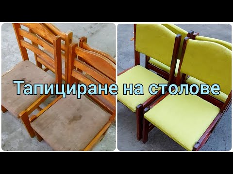 Видео: Как да премахнете лак (със снимки)