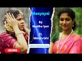 Maayayai  madhuiyer  rare bharathiyar song  ft malarvizhi bharathiyarkavithai