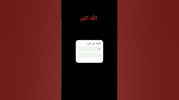 قران كريم #راحه نفسية #سبحان الله 😌🌹
