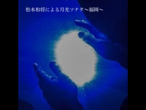 【プロテレビカメラマン歴30年以上】お子様アーティストさんも大歓迎です！