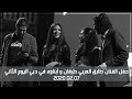 4K _ حفل الفنان طارق العربي طرقان في (دبي) اليوم الثاني 07-02-2020