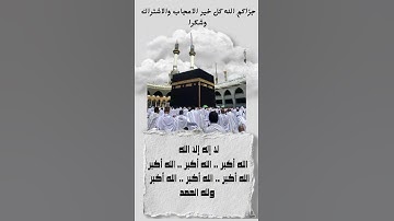 سورة النصر الشيخ ياسر الدوسري تلاوة ترييح القلب ❤️