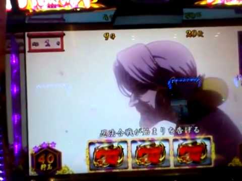 パチスロ バジリスク2 Art継続確定演出2 Youtube パチスロ バジリスク2 Art継続確定演出2 Youtube