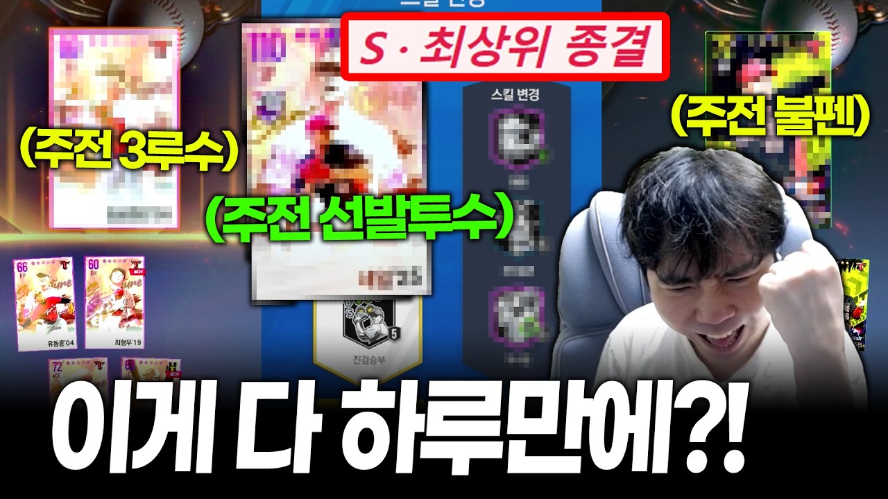 현질 안해도 이게 되네요?