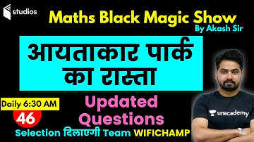 6:30 AM - Black Magic Show | Maths Tricks by Akash Sir | Rectangle Tricks