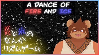 【音ゲー】A Dance of Fire and Ice