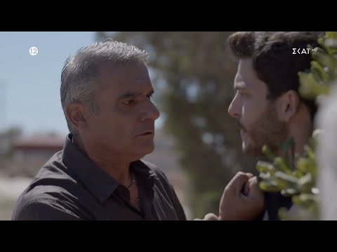 Γλυκάνισος | Sneak