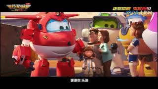 super wings the movie maximum speed