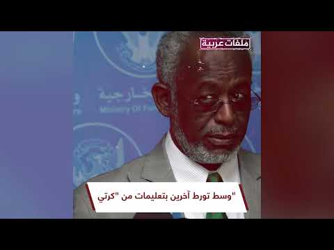 سقوط طائرة أنتونوف في السودان وثائق مسربة تكشف صراع ا خفي ا داخل الجيش وتورط قيادات بارزة