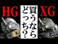 ジギング初心者でも分かるリール選びのコツ！