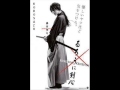 Rurouni Kenshin Live Action Soundtrack (Complete)