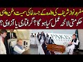 Nawaz Sharif Back To Pakistan With Mother | Strategy Of Pm Imran Khan Govt & Establishment