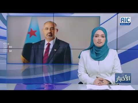 الرئيس الزُبيدي يعزي في وفاة العميد الركن محمد فضل سعيد