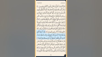 القرآن الكريم سورة يوسف من الايه الكريمه 44 إلى الآية الكريمة  63 محمد ايوب