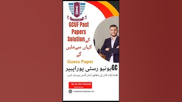 GCUF Past paper Semester 8th/4th #affiliated Colleges #maths #Msc math