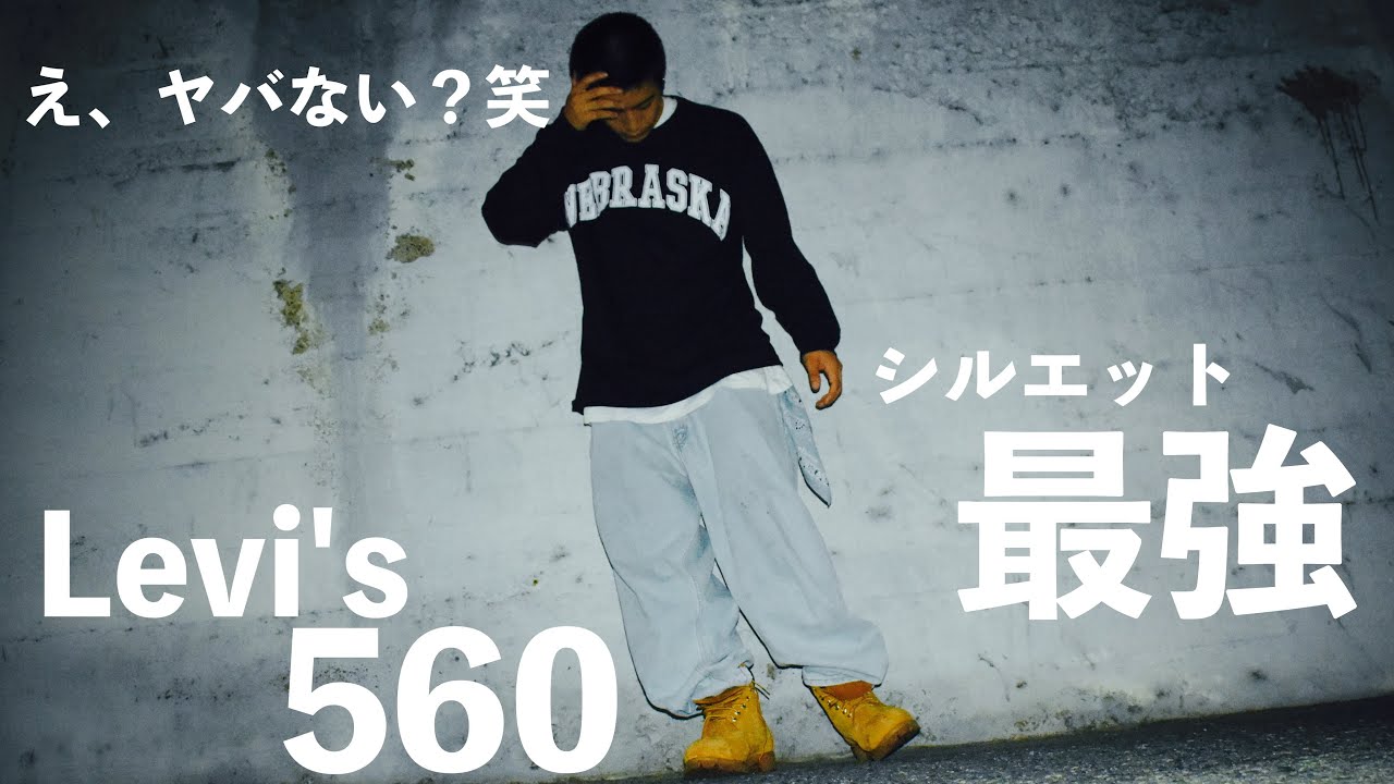 LEVI’S560