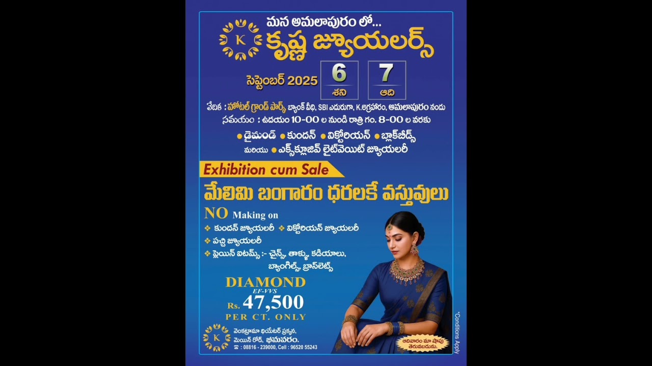 EXHIBITION CUM SALE..💫