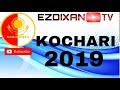 СУПЕР ЕЗИДСКОЕ КОЧАРИ /2019/ EZDIXANTV