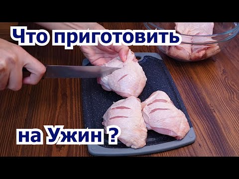 КУРИНЫЕ БЕДРА на сковороде. CHICKEN THIGHS in a pan.