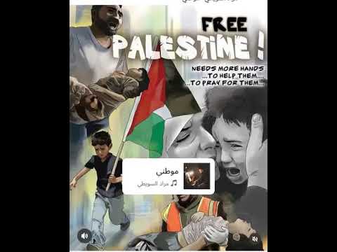 وطني لو شغلت بالخلد عنه نازعتني إليه في الخلد نفسي