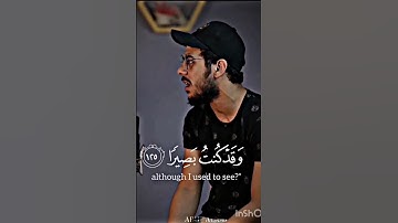 تلاوة خاشعة اسلام صبحي #المصحف #اكسبلور #لايك #الرحمن #دويتو #راحه_نفسيه