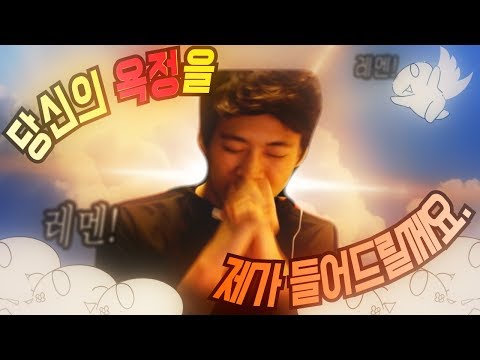 갱생레바