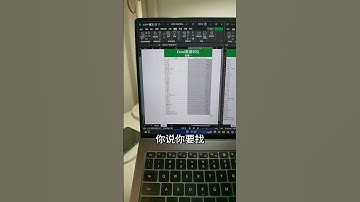 朋友们，对比两个表格中数据的差异，就这么来吧 #EXCEL #EXCEL技巧 #数据  #数据对比 #办公技巧 #excel #职场