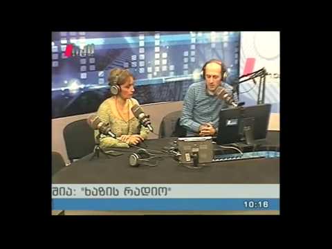 \"ხაზის რადიო\" 10.11.16 \"ხმები წარსულიდან\" - \"შვიდკაცა\"