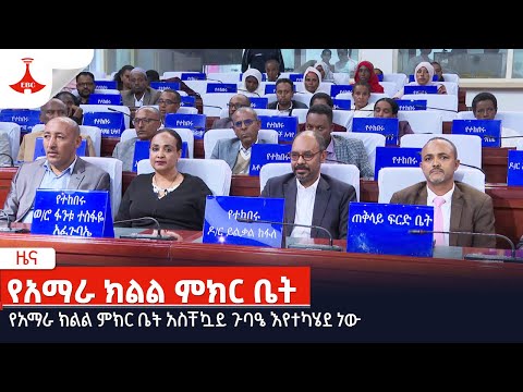 ቪዲዮ: የሕዝብ ክልል ምንድን ነው?