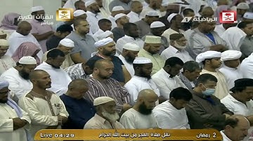 سورة الزمر 53-75 - الشيخ عبد الله الجهني - صلاة الفجر - 2 رمضان 1436
