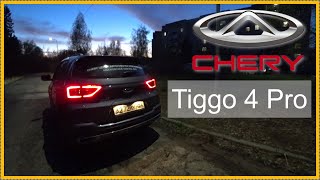 Мысли вслух.. Chery Tiggo 4 Pro!