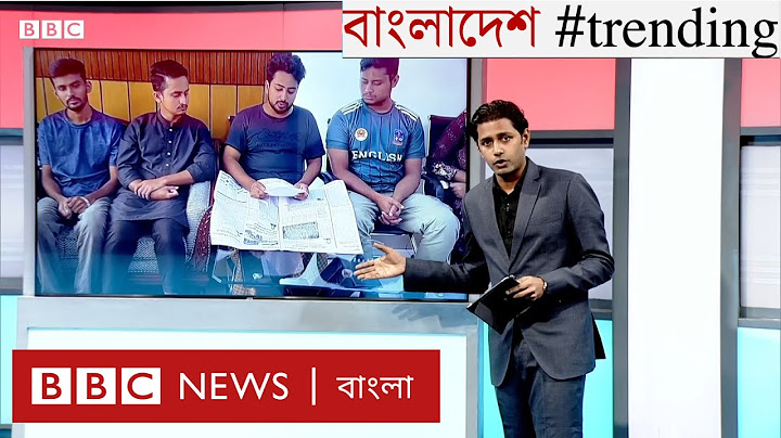 সহিংসতায় মৃতের সংখ্যা কত? কী চলছে শিক্ষার্থীদের সঙ্গে? আন্দোলন কোন পথে? | BBC Bangla